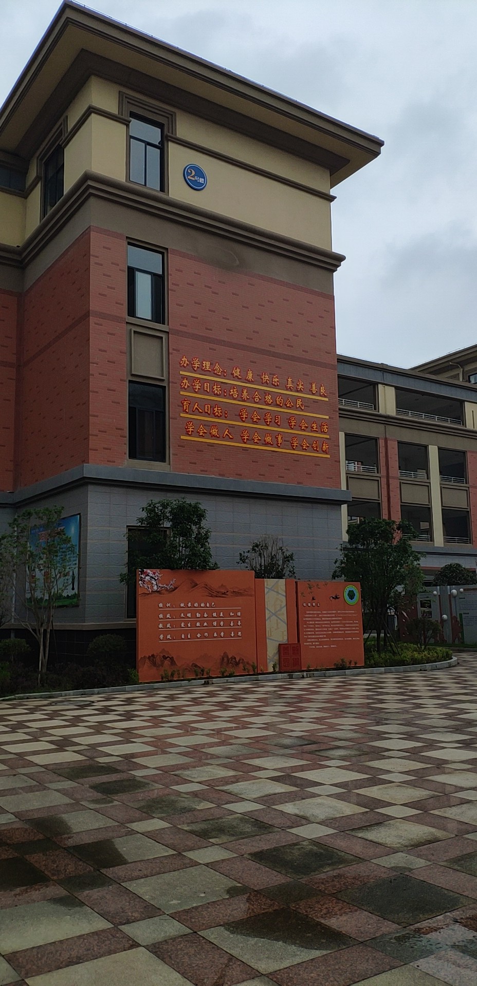 吉安市岔路口小學 吉安市岔路口小學